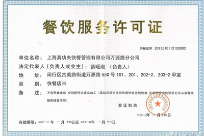 演出經(jīng)紀(jì)機(jī)構(gòu)許可證如何辦理？廣東東霸企業(yè)服務(wù)公司專業(yè)解析