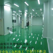 唐山環(huán)氧樹脂地坪的選購(gòu)指南 價(jià)格、批發(fā)與廠家分析，及其在化妝品行業(yè)的應(yīng)用