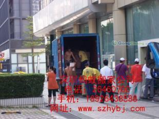 專業深圳搬家搬廠服務，便捷高效助力企業發展