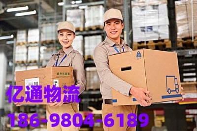 文安到百色物流公司 2023年省市縣鄉鎮全覆蓋搬家服務，閃送更快捷