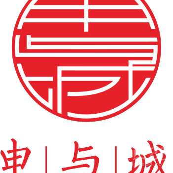 申與城(上海)企業(yè)發(fā)展簡介 專業(yè)企業(yè)管理咨詢助力企業(yè)成長